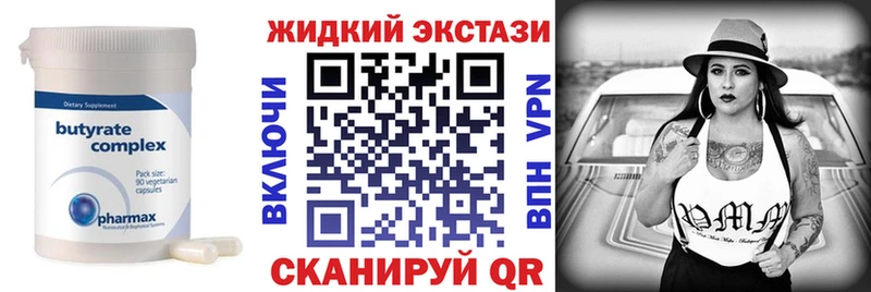 БУТИРАТ 1.4BDO  Асбест 