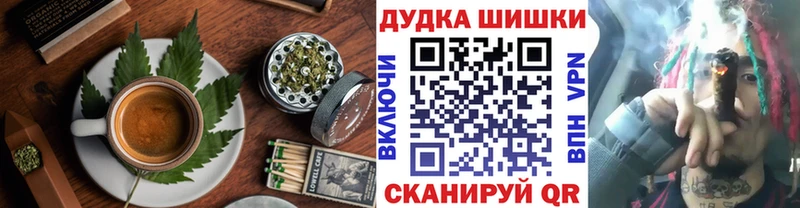 Печенье с ТГК конопля магазин Асбест