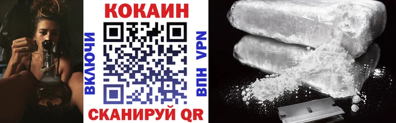 Cocaine Эквадор  Асбест 