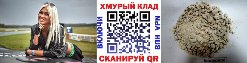 omg вход Асбест ГЕРОИН Heroin