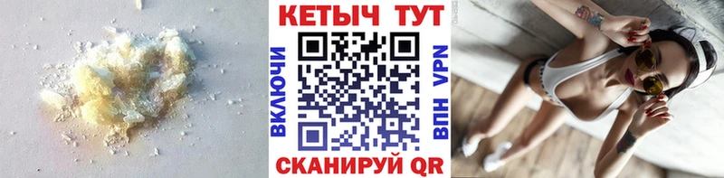 КЕТАМИН VHQ  Асбест 