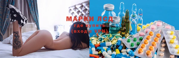 шишки Россошь