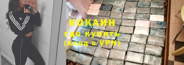 наркотики Армянск