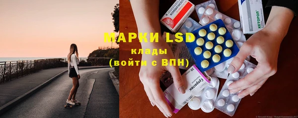наркотики Армянск