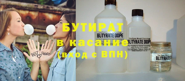 стаф Рославль