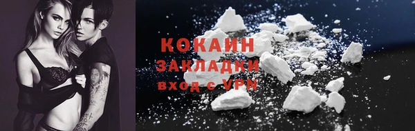 шишки Россошь