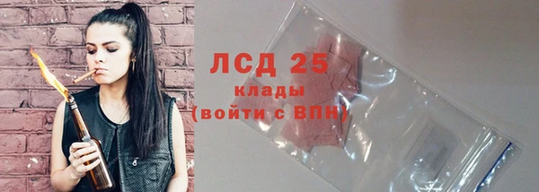 наркотики Армянск