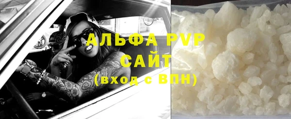 jwh Аркадак