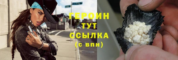 наркотики Армянск
