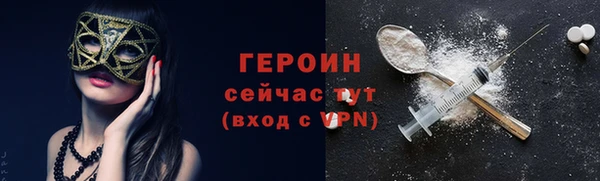 стаф Рославль