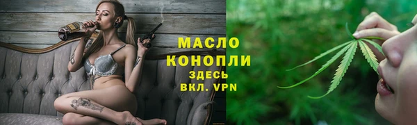 стаф Рославль