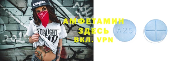 наркотики Армянск