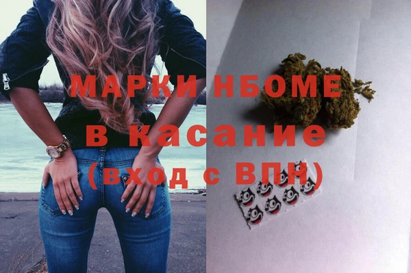 jwh Аркадак