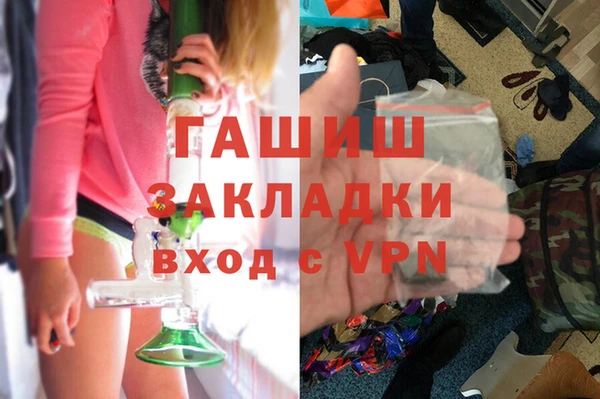 наркотики Армянск