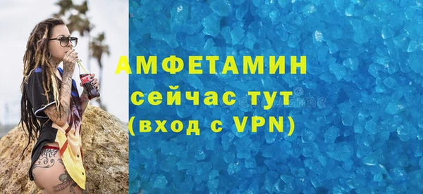 наркотики Армянск