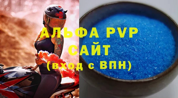 наркотики Армянск