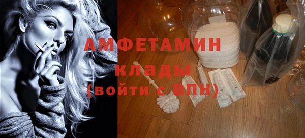 наркотики Армянск