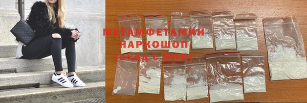 гидра Арсеньев