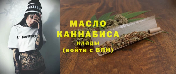 наркотики Армянск