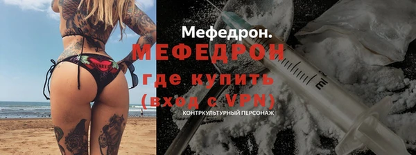 гидра Арсеньев