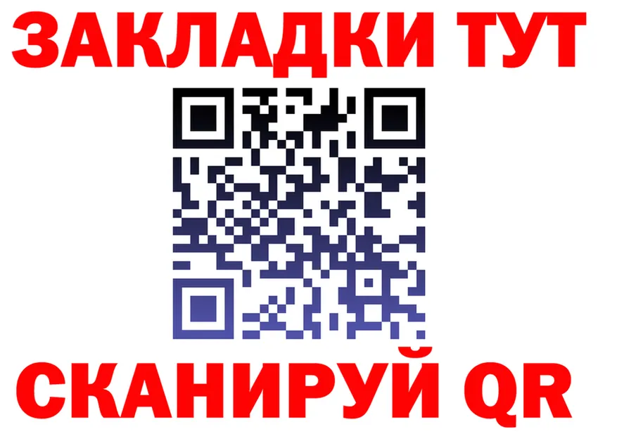 Бутират вода ТОР площадка KRAKEN Асбест
