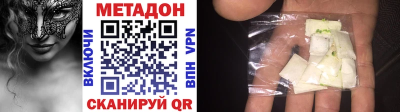 купить  сайты  Асбест  МЕТАДОН кристалл 